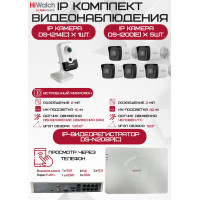 Комплект видеонаблюдения HiWatch на 6 IP камер - 2Мп 1080P (DS-N208P(C) + 5xDS-I200(E) + 1хDS-I214(C))