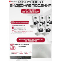 Комплект видеонаблюдения HiWatch на 5 IP камер - 2Мп 1080P (DS-N208P(C) + 5хDS-I214(C))
