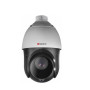 IP камера поворотная HiWatch  DS-I215(C) (5-75мм) 15x оптический зум, уличная 2МП, 1920x1080, H.265+ IP66, PoE, черно-белая
