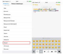  Как добавить смайлы эмодзи (Emoji) на iPhone
