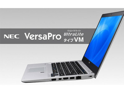 NEC выпустила тонкий ноутбук VersaPro UltraLite VM