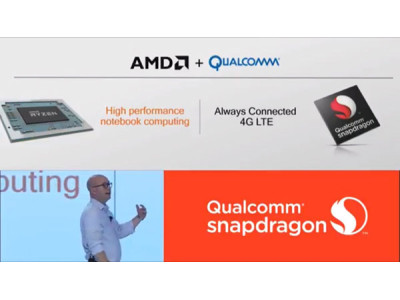 Объявлено о сотрудничестве AMD и QT
