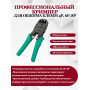 Готовый комплект видеонаблюдения HiWatch на 2 IP камеры - 4Мп 1440P (DS-N204P(C) + 1xDS-I400(D) + 1хDS-I414(C) + 1хHDD Seagate SkyHawk 1ТБ + Кабель UTP U5e-4x2x0.48 Cu indoor - 40м)