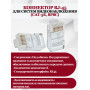 Готовый комплект видеонаблюдения HiWatch на 2 IP камеры - 4Мп 1440P (DS-N204P(C) + 1xDS-I400(D) + 1хDS-I414(C) + 1хHDD Seagate SkyHawk 1ТБ + Кабель UTP U5e-4x2x0.48 Cu indoor - 40м)