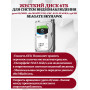 Готовый комплект видеонаблюдения HiWatch на 3 IP камеры - 8Мп 2160P (DS-N304P(D) + 3хDS-I853M + 1хHDD Seagate SkyHawk 4ТБ + Кабель UTP U5e-4x2x0.48 Cu indoor - 60м)