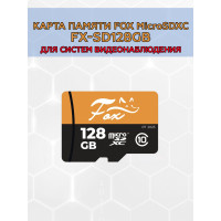 Карта памяти Fox FX-SD128GB microSD XC 128 Гб Class 10 UHS-I U3 R - 80 Mb/s, W - 30 Mb/s, RTL (для камер видеонаблюдения и видеодомофонов)