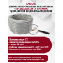 Готовый комплект видеонаблюдения HiWatch на 3 IP камеры - 2Мп 1080P (DS-N204P(C) + 3xDS-I202(E) + 1хHDD Seagate SkyHawk 1ТБ + Кабель UTP U5e-4x2x0.48 Cu indoor - 60м)