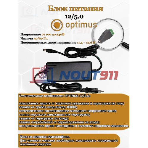 Блок питания Optimus 12V 5A 60W 12/5.0