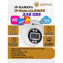 Видеокамера Optimus IP-E022.1(2.8)MPE