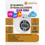 Видеокамера Optimus IP-E022.1(2.8)MPE