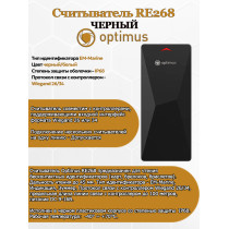 Считыватель Optimus RE268 (черный) EM-Marine Wiegand 26/34 DC 9 - 16 В IP68