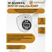 IP-Видеокамера Optimus  ECO IP-022.1(2.8)MP