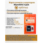 Карта памяти Optimus MicroSDXC 64Gb с адаптером для видеонаблюдения - Class 10 UHS-I U3, 90Mb/s чтение, 40Mb/s запись