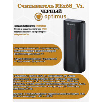 Считыватель Optimus RE268_V.1 (черный) EM-Marine Wiegand 26/34 DC 9 - 16 В IP68