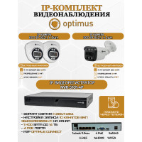 Комплект видеонаблюдения Optimus на 3 IP-камеры - 2Мп 1080P (NVR-5101-4P + 1xIP-012.1(2.8)MP + 2xIP-022.1(2.8)MP) IP67, подсветка до 25м,  H265, угол 100гр