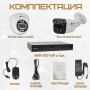 Комплект видеонаблюдения Optimus на 3 IP-камеры - 2Мп 1080P (NVR-5101-4P + 1xIP-012.1(2.8)MP + 2xIP-022.1(2.8)MP) IP67, подсветка до 25м,  H265, угол 100гр