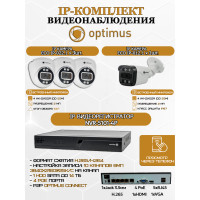 Комплект видеонаблюдения Optimus на 4 IP-камеры - 2Мп 1080P (NVR-5101-4P + 1xIP-012.1(2.8)MP + 3xIP-022.1(2.8)MP) IP67, подсветка до 25м,  H265, угол 100гр