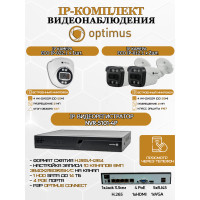 Комплект видеонаблюдения Optimus на 3 IP-камеры - 2Мп 1080P (NVR-5101-4P + 2xIP-012.1(2.8)MP + 1xIP-022.1(2.8)MP) IP67, подсветка до 25м,  H265, угол 100гр