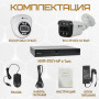 Комплект видеонаблюдения Optimus на 4 IP-камеры - 2Мп 1080P (NVR-5101-4P + 3xIP-012.1(2.8)MP + 1xIP-022.1(2.8)MP) IP67, подсветка до 25м,  H265, угол 100гр