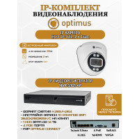 Комплект видеонаблюдения Optimus на 1 IP-камеру - 2Мп 1080P (NVR-5101-4P + 1xIP-022.1(2.8)MP) подсветка до 25м,  H265, угол 100гр