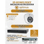 Комплект видеонаблюдения Optimus на 1 IP-камеру - 2Мп 1080P (NVR-5101-4P + 1xIP-022.1(2.8)MP) подсветка до 25м,  H265, угол 100гр