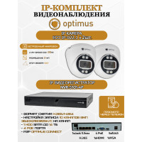 Комплект видеонаблюдения для ПВЗ Optimus с сервисом IPEYE на 8 IP-камер - 4Мп 2560x1440P (UXX-8F/2F + 8xIP-X0X2.1(2.8)MPX, кабель UTP-CU 80m, джеки RJ-45, обжимка) микрофон ИК до 20м H265 угол 100гр