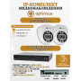 Комплект видеонаблюдения Optimus на 2 IP-камеры - 2Мп 1080P (NVR-5101-4P + 2xIP-022.1(2.8)MP) подсветка до 25м,  H265, угол 100гр