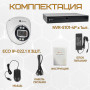 Комплект видеонаблюдения Optimus на 3 IP-камеры - 2Мп 1080P (NVR-5101-4P + 3xIP-022.1(2.8)MP) подсветка до 25м,  H265, угол 100гр