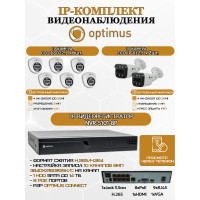 Комплект видеонаблюдения Optimus на 8 IP-камер - 2Мп 1080P (NVR-5101-8P + 2xIP-012.1(2.8)MP + 6xIP-022.1(2.8)MP) IP67, подсветка до 25м,  H265, угол 100гр