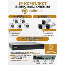 Комплект видеонаблюдения Optimus на 8 IP-камер - 2Мп 1080P (NVR-5101-8P + 3xIP-012.1(2.8)MP + 5xIP-022.1(2.8)MP) IP67, подсветка до 25м,  H265, угол 100гр