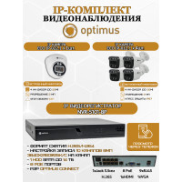 Комплект видеонаблюдения Optimus на 5 IP-камер - 2Мп 1080P (NVR-5101-8P + 4xIP-012.1(2.8)MP + 1xIP-022.1(2.8)MP) IP67, подсветка до 25м,  H265, угол 100гр