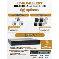 Комплект видеонаблюдения Optimus на 7 IP-камер - 2Мп 1080P (NVR-5101-8P + 4xIP-012.1(2.8)MP + 3xIP-022.1(2.8)MP) IP67, подсветка до 25м,  H265, угол 100гр