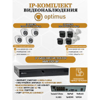 Комплект видеонаблюдения Optimus на 8 IP-камер - 2Мп 1080P (NVR-5101-8P + 4xIP-012.1(2.8)MP + 4xIP-022.1(2.8)MP) IP67, подсветка до 25м,  H265, угол 100гр