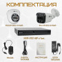 Комплект видеонаблюдения Optimus на 7 IP-камер - 2Мп 1080P (NVR-5101-8P + 5xIP-012.1(2.8)MP + 2xIP-022.1(2.8)MP) IP67, подсветка до 25м,  H265, угол 100гр