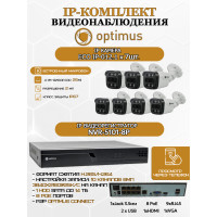 Комплект видеонаблюдения Optimus на 7 IP-камер - 2Мп 1080P (NVR-5101-8P + 7xIP-012.1(2.8)MP) IP67, подсветка до 25м,  H265, угол 100гр