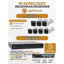 Комплект видеонаблюдения Optimus на 7 IP-камер - 2Мп 1080P (NVR-5101-8P + 7xIP-012.1(2.8)MP) IP67, подсветка до 25м,  H265, угол 100гр