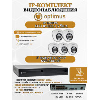 Комплект видеонаблюдения Optimus на 5 IP-камер - 2Мп 1080P (NVR-5101-8P + 5xIP-022.1(2.8)MP) подсветка до 25м,  H265, угол 100гр