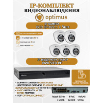 Комплект видеонаблюдения Optimus на 5 IP-камер - 2Мп 1080P (NVR-5101-8P + 5xIP-022.1(2.8)MP) подсветка до 25м,  H265, угол 100гр