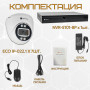 Комплект видеонаблюдения Optimus на 7 IP-камер - 2Мп 1080P (NVR-5101-8P + 7xIP-022.1(2.8)MP) подсветка до 25м,  H265, угол 100гр