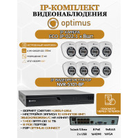 Комплект видеонаблюдения Optimus на 8 IP-камер - 2Мп 1080P (NVR-5101-8P + 8xIP-022.1(2.8)MP) подсветка до 25м,  H265, угол 100гр