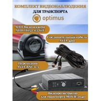 Комплект видеонаблюдения для транспорта Optimus на 1 AHD-камеру 2Мп 1080P (MDVR-2040 + 1xAHD-H052.1(3.6)T) IP65, подсветка до 10м,  H265, угол 75гр.