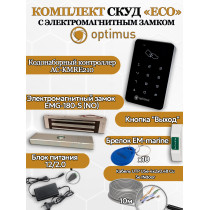 Комплект СКУД Optimus "ECO" - электромагнитный замом на 180кг(EMG-180-S) + Кодонаборный контроллер AC-KMRE210 + кнопка выхода + блок питания 12в 2А