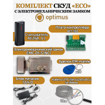 Комплект СКУД Optimus "ECO" - электромеханическим замом (EMC-01-S (NC)) + считыватель RE268_V1+ контроллер AC1-100 + блок питания 12в 4А