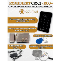Комплект СКУД Optimus "ECO" - электромеханическим замом (EMC-01-S (NC)) + Кодонаборный контроллер AC-KMRE210 + блок питания 12в 4А