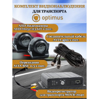 Комплект видеонаблюдения  для транспорта Optimus  на 2 AHD-камеры 2Мп 1080P (NVR-5101-4PMDVR-2040 + 2xAHD-H052.1(3.6)T) IP65, подсветка до 10м,  H265, угол 75гр.