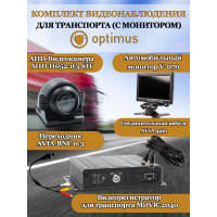 Комплект видеонаблюдения для транспорта с монитором Optimus на 1 AHD-камеру 2Мп 1080P (V-070 + MDVR-2040 + 1xAHD-H052.1(3.6)T) 7" IPS-LCD IP65 подсветка до 10м  H265 угол 75гр.