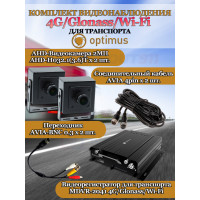Комплект видеонаблюдения для транспорта Optimus на 2 AHD-камеры 2Мп 1080P (MDVR-2041-4G/LTE + 2xAHD-H032.1(3.6)T) Glonass, Wi-Fi, G-сенсор, DNR, H265, угол 75гр.