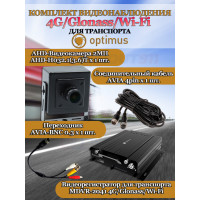 Комплект видеонаблюдения для транспорта Optimus на 1 AHD-камеру 2Мп 1080P (MDVR-2041-4G/LTE + AHD-H032.1(3.6)T) Glonass, Wi-Fi, G-сенсор, DNR, H265, угол 75гр.