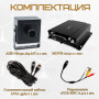Комплект видеонаблюдения для транспорта Optimus на 1 AHD-камеру 2Мп 1080P (MDVR-2041-4G/LTE + AHD-H032.1(3.6)T) Glonass, Wi-Fi, G-сенсор, DNR, H265, угол 75гр.