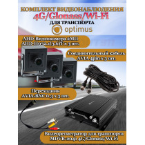 Комплект видеонаблюдения для транспорта Optimus на 3 AHD-камеры 2Мп 1080P (MDVR-2041-4G/LTE + 3xAHD-H032.1(3.6)T) Glonass, Wi-Fi, G-сенсор, DNR, H265, угол 75гр.